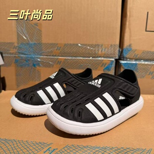 Adidas阿迪达斯婴童凉鞋拖鞋GW0391 GW0384 FY6044 IE0165 JP9417