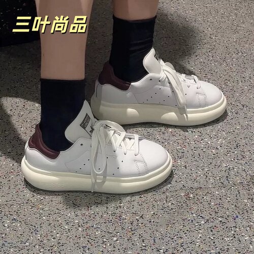 阿迪达斯三叶草厚底史密斯板鞋