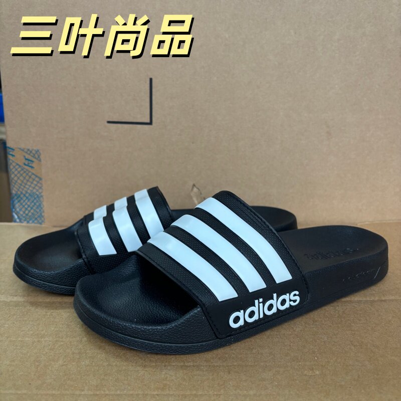 Adidas/阿迪达斯正品 NEO 男女同款舒适耐磨透气运动拖鞋 GZ5922