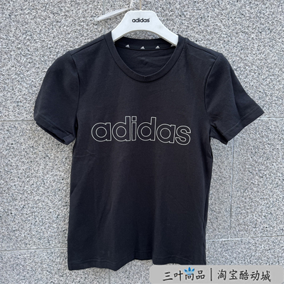 adidas正品阿迪达斯运动短袖
