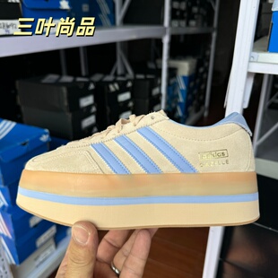 Adidas/阿迪达斯女士厚底休闲板鞋JS3927 JS3892 JR8374 JI1788