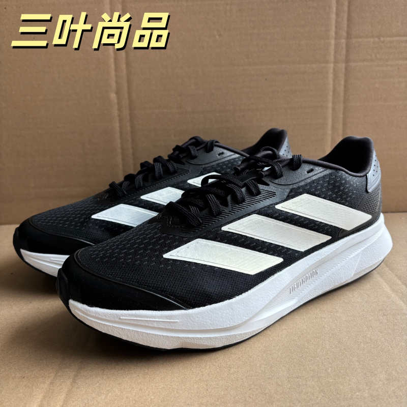 Adidas/阿迪达斯正品男女缓震回弹舒适网面运动训练跑步鞋IH8218