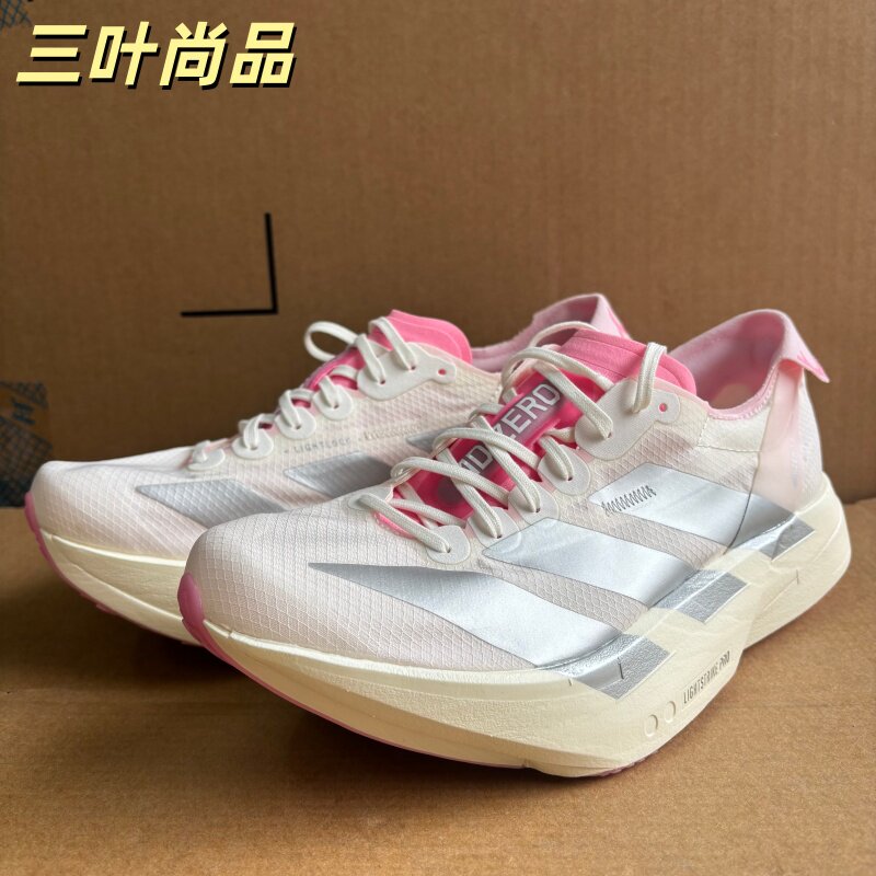 Adidas阿迪达斯男女休闲缓震轻便透气健身运动跑步鞋JQ4445JQ4446