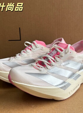 Adidas阿迪达斯男女休闲缓震轻便透气健身运动跑步鞋JQ4445JQ4446