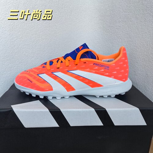 阿迪达斯正品F50儿童足球鞋TF