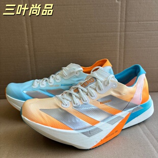 Adidas阿迪达斯正品鸳鸯色男女系带轻盈缓震竞速运动跑步鞋KH6360