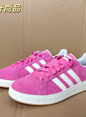 ADIDAS/阿迪达斯男女低帮复古运动休闲板鞋 JR7076 JR7077 KK4651