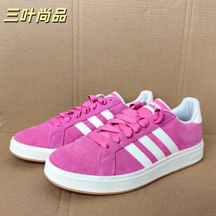 ADIDAS/阿迪达斯男女低帮复古运动休闲板鞋 JR7076 JR7077 KK4651