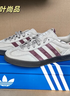 adidas阿迪达斯三叶草男女GAZELLE INDOOR运动鞋休闲鞋板鞋JQ8387