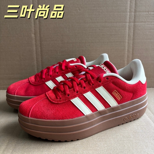 Adidas/阿迪达斯正品男女经典时尚厚底耐磨舒适低帮休闲鞋KJ6852
