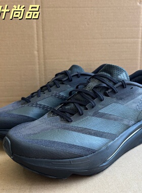 Adidas阿迪达斯正品ADIZEROSL2男女系带低帮缓震运动跑步鞋JQ0352