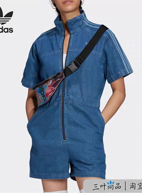 Adidas/阿迪达斯正品三叶草夏季女子立领牛仔休闲连体衣H11514
