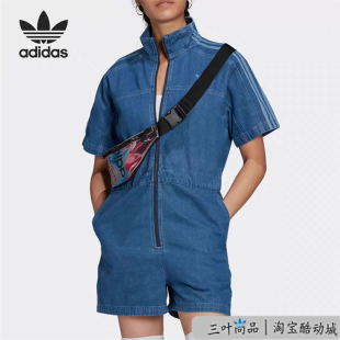 Adidas/阿迪达斯三叶草夏季女子立领牛仔休闲连体衣H11514
