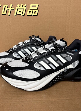 Adidas阿迪达斯男女休闲运动跑步鞋JQ4946JQ4943JQ4940
