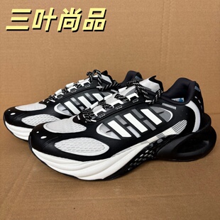 Adidas阿迪达斯男女休闲运动跑步鞋JQ4946JQ4943JQ4940