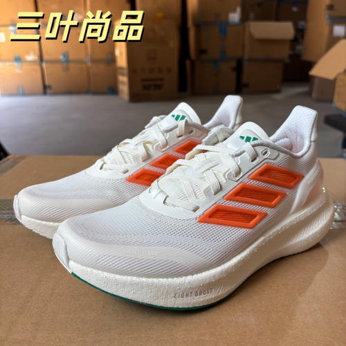 阿迪达斯PUREBOOST5减震跑鞋
