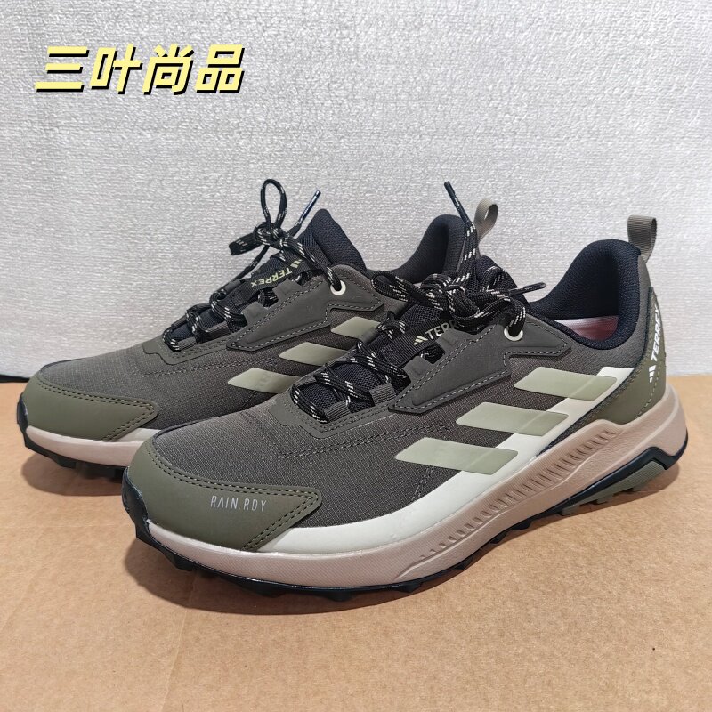 Adidas阿迪达斯正品男子系带耐磨防滑低帮户外运动鞋JR9087JQ2210