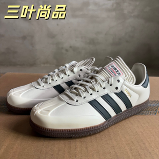 Adidas/阿迪达斯正品BAPE Samba男女经典舒适系带休闲板鞋KJ8852