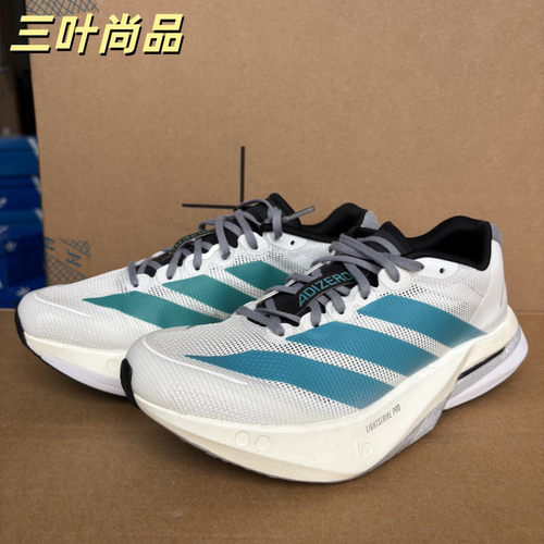 阿迪达斯ADIZERO缓震透气跑鞋