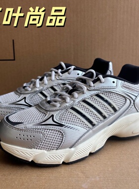 Adidas/阿迪达斯正品CRAZYCHAOS男士耐磨经典运动跑步鞋JQ9627