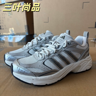 Adidas/阿迪达斯男女轻质缓震网面透气运动舒适休闲老爹鞋KI6367
