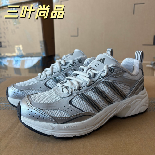 阿迪达斯男女缓震透气老爹鞋