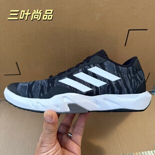 Adidas/阿迪达斯正品男士经典低帮耐磨训练运动鞋IH5269