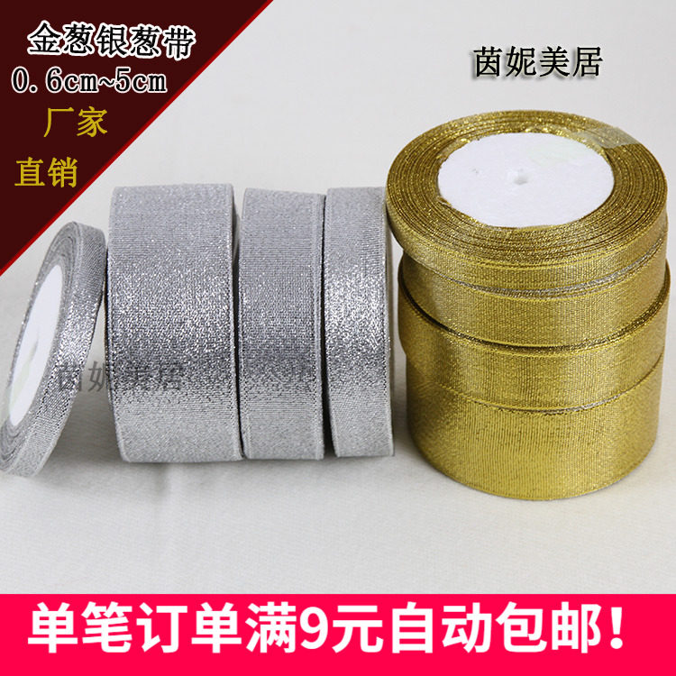 批60mm/1/2/2.5/4/5cm丝带烘焙织带蛋糕缎带金色银色婚庆装饰发卷|msdalam kategori rumah Fabrik, bahan-bahan jahitan DIY, alat dan produk siap, Aksesori jahit DIY/aksesori/aksesori, Ribbon/reben/tali pinggang kain - dari Buy2taobao.com untuk memberikan perkhidmatan ejen Taobao profesional membeli
