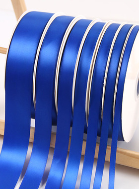 0.6-124cm宝石蓝色感恩节丝带绸带彩带礼品包装Diy手工玫瑰花织带