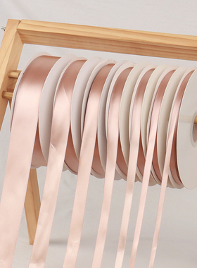 粉卡0.6.1.2.54cm婚庆织丝带烘焙圣诞礼物包装饰鲜花艺绑绸缎彩带