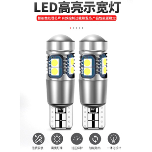 适用英菲尼迪M37G25G35G37EX25QX50ESQ改装高亮LED示宽灯