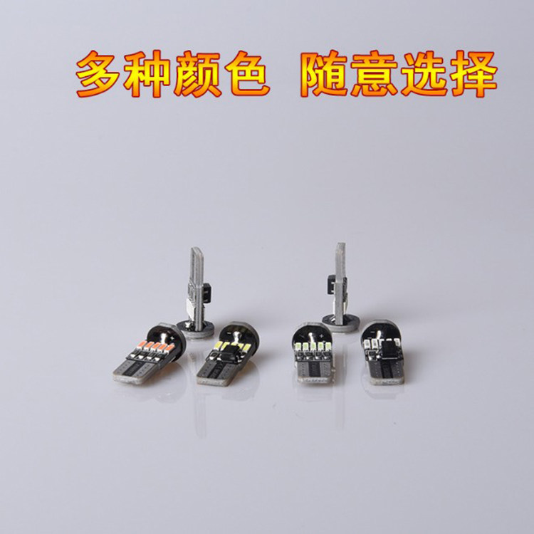 12V 자동차 운전 조명 T10 플러그인 전구 슈퍼 밝은 LED 폭 빛 독서 등 번호판 빛 범용 작은 빛 문 빛 W5W