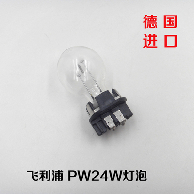 3系GT5系GTX4天使眼灯泡行车灯