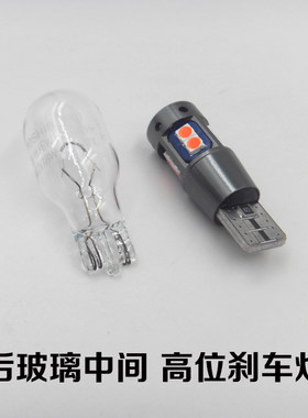 马6马3雅绅特劲翔两厢高位刹车灯