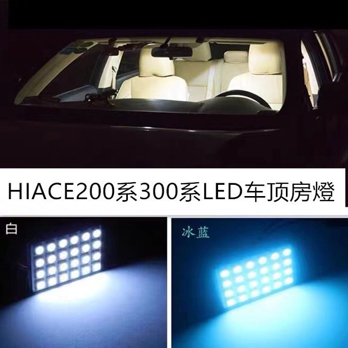 海狮车内顶灯LED阅读房灯室内灯