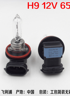凌志雷克萨斯RX270 RX350 RX450H CT200h GX400GX460大灯远光灯泡
