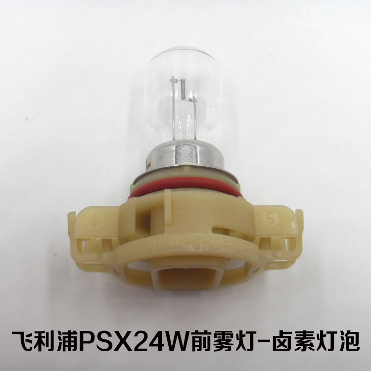 HAIMA M6S7 HAIFUXING FAMILIA TOYOTA 86 VENUCIA D50 FORD EDGE LED 전면 안개 전구에 적합