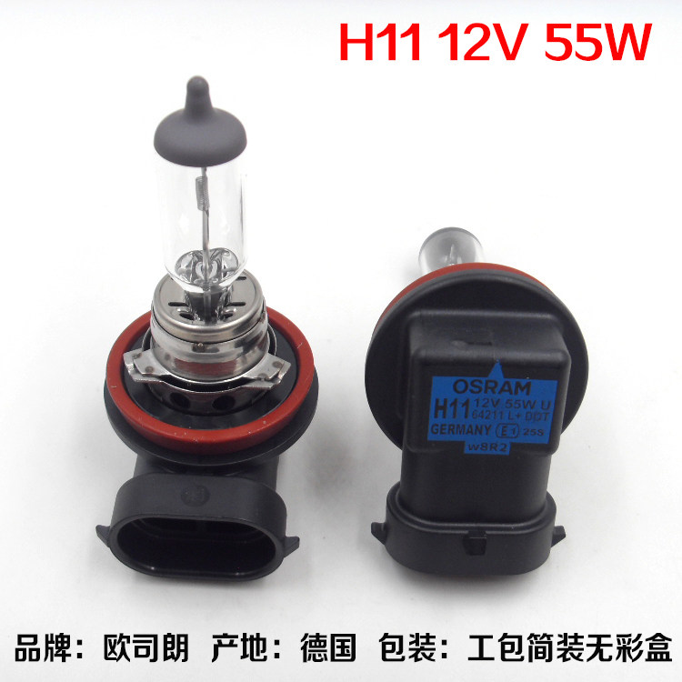 OSRAM OSRAM 자동차 전구 H7H8H9H11H15 H16 9005 헤드라이트 하이 빔 및 로우 빔 안개 전구