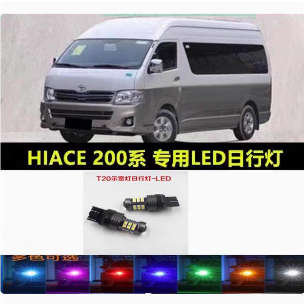 海狮LED日行灯超亮示廓灯行车灯