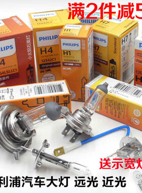 科鲁兹迈锐宝赛欧景程乐风大灯泡
