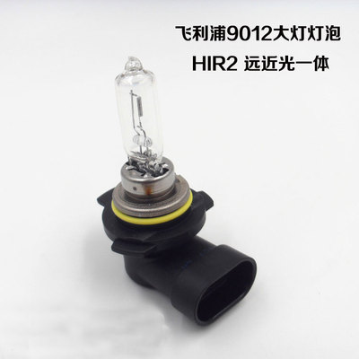 卡罗拉锐放CHR奕泽RAV4大灯灯泡