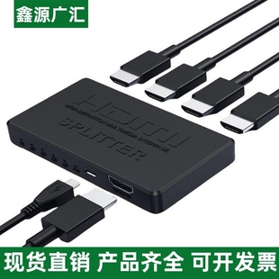 hdtv分配器一分二4K迷你款HDTV一进二出分频器高清视频同屏一分四