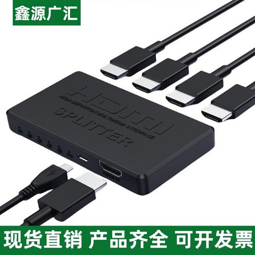 hdtv分配器一分二4K迷你款HDTV一进二出分频器高清视频同屏一分四