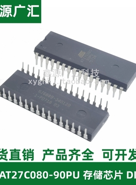 原装进口AT27C080-90PU存储IC芯片ERPOM内存DIP-32存储器 BOM配单