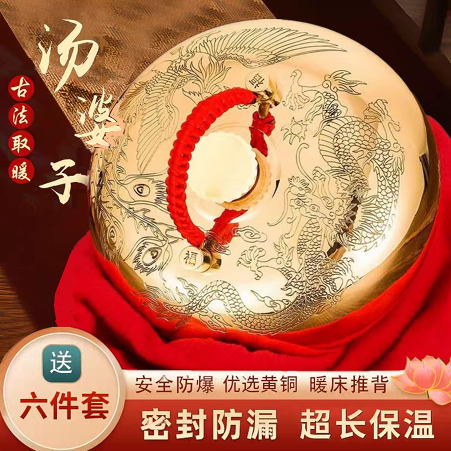 纯铜汤婆子按摩推背铜壶烫背注水热水袋金属烫婆子烫壶暖身暖脚宝