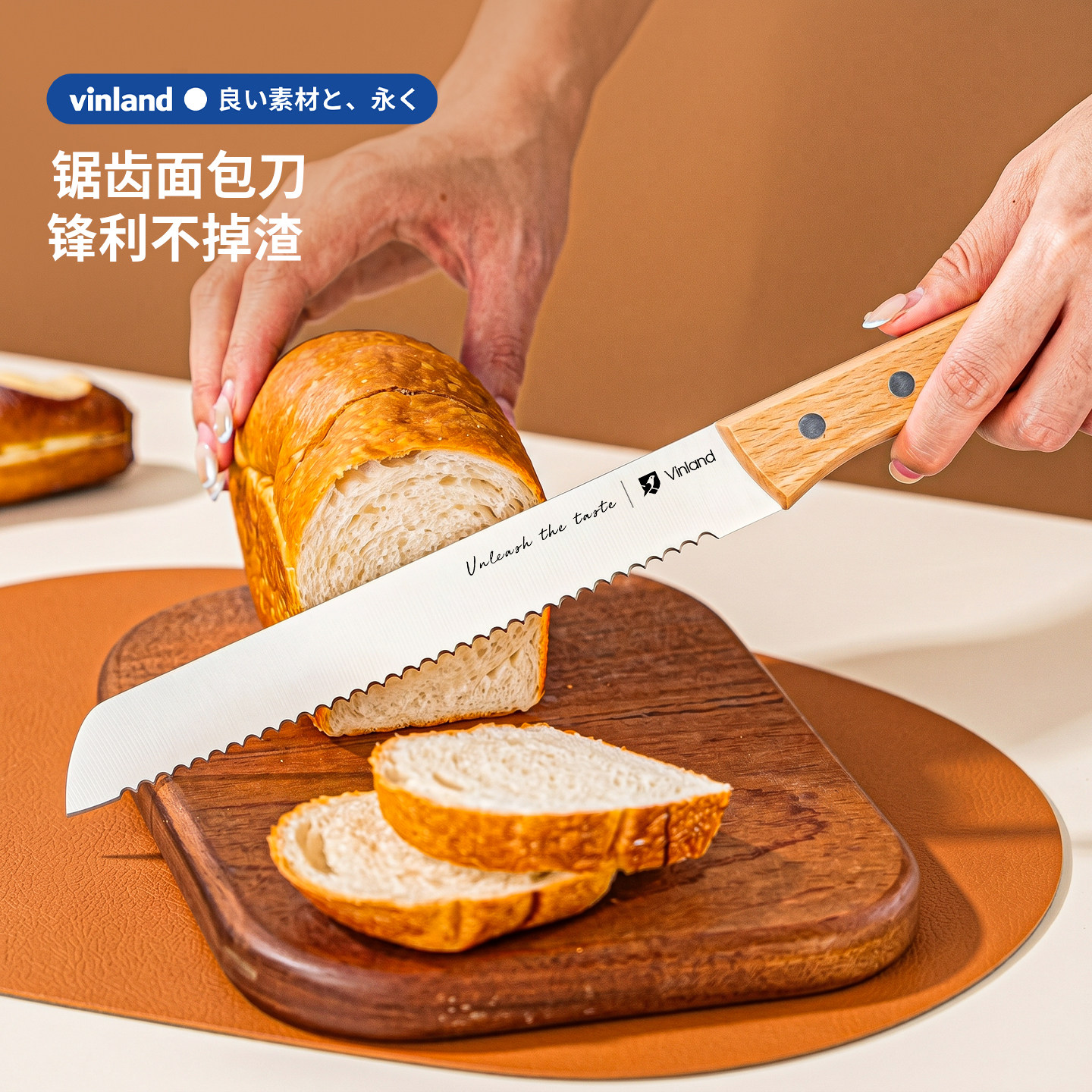 日本不锈钢锯齿面包刀切吐司蛋糕