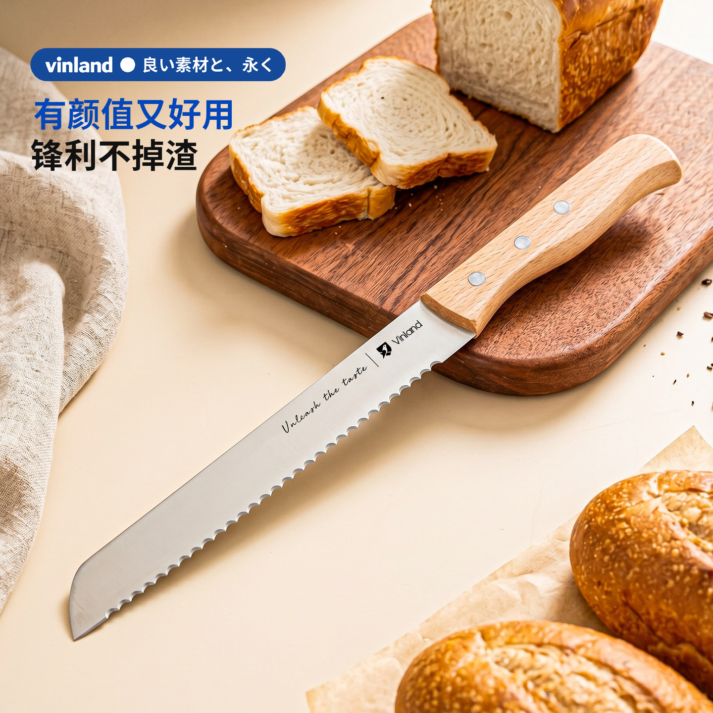 日本不锈钢锯齿面包刀切吐司蛋糕三明治烘焙专用家用切片工具割小