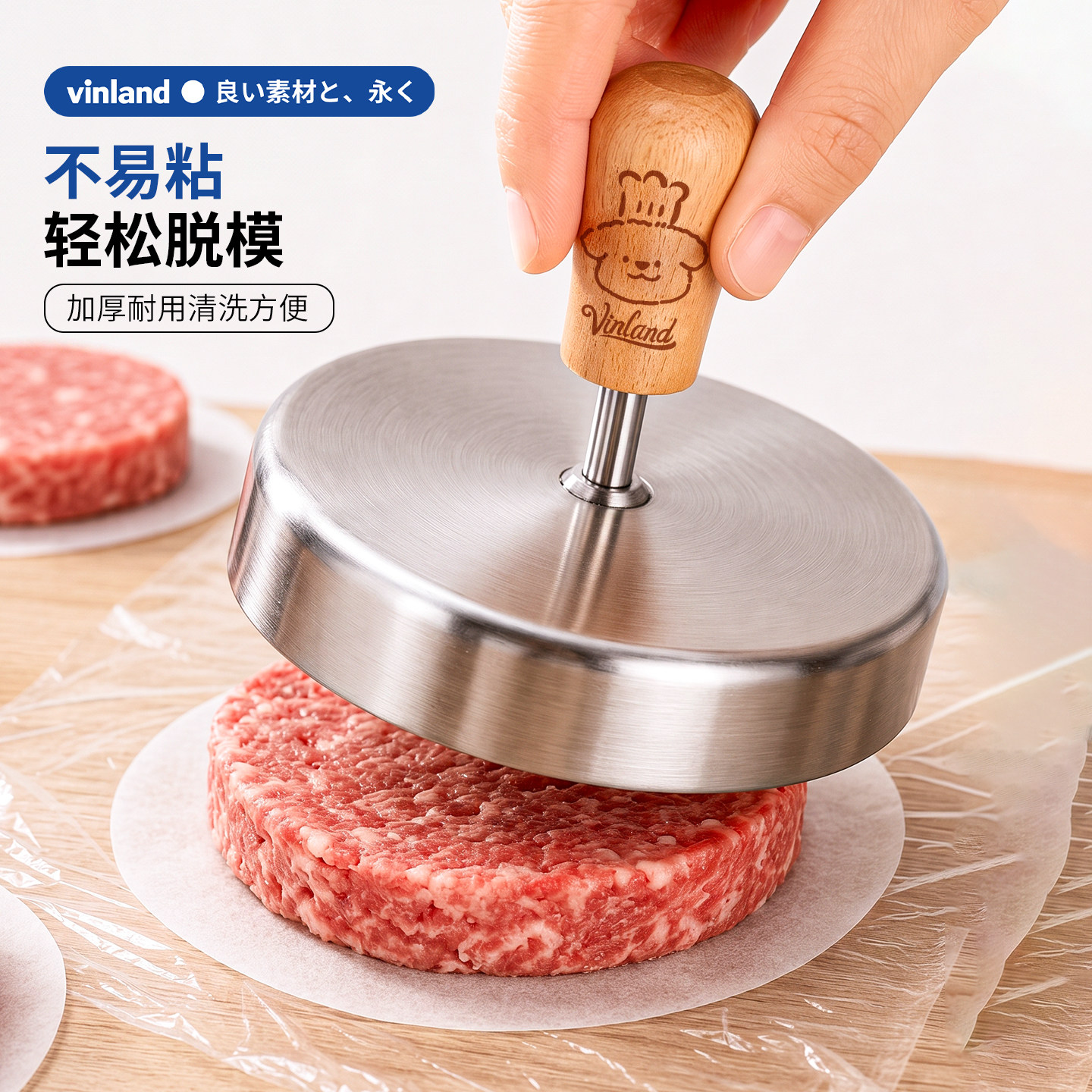 日本肉饼模具牛肉饼不锈钢圆形压肉器做汉堡辅食宝宝304虾饼自制