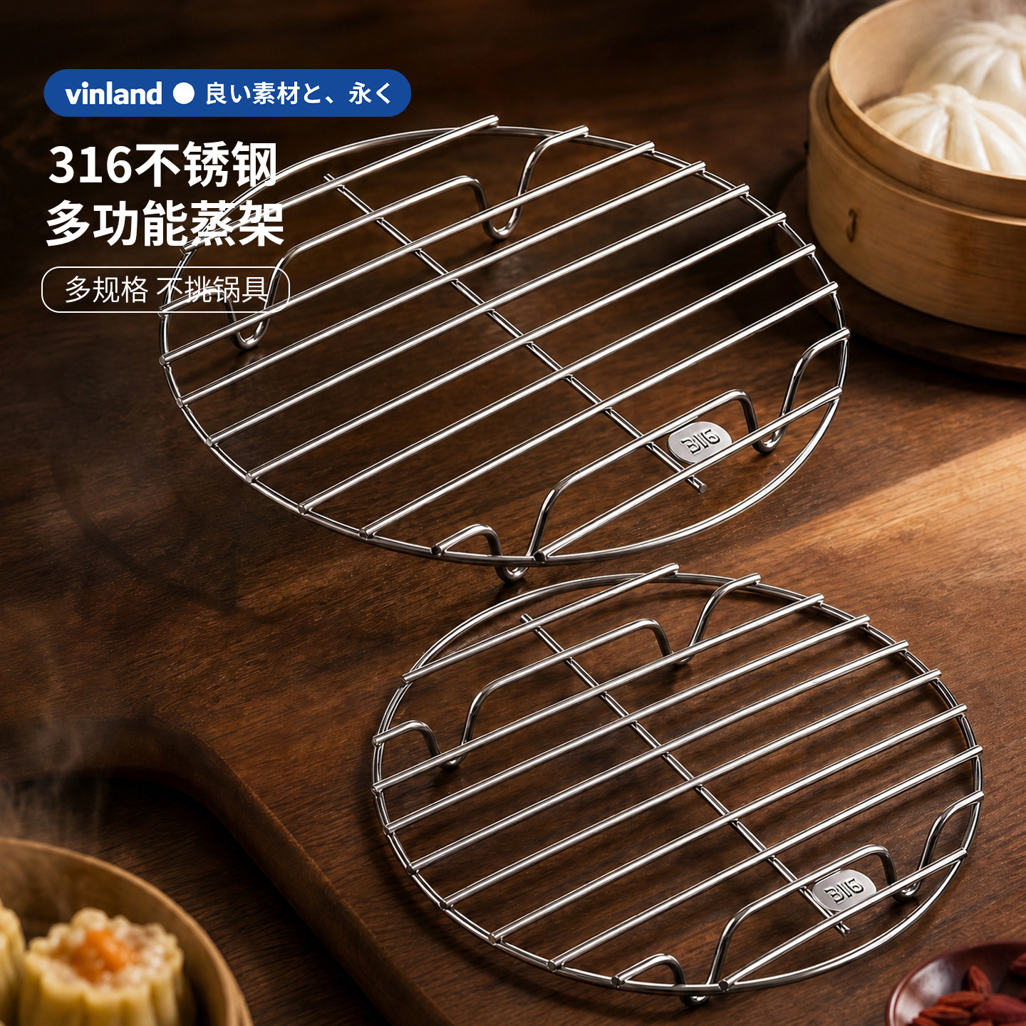 日本316不锈钢蒸架蒸煮支架食品级蒸笼锅架隔水蒸锅高压蒸菜矮脚图片