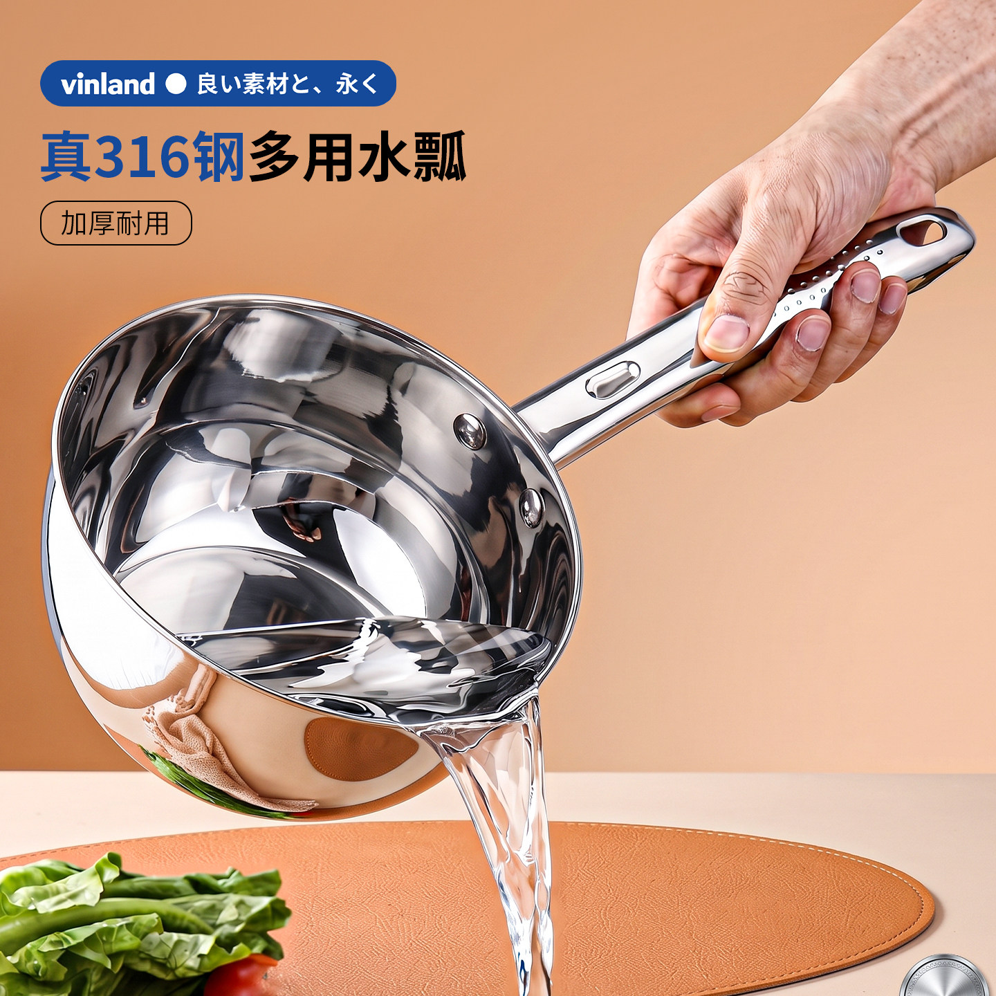 日本316不锈钢水瓢304舀水勺水舀子食品级加厚厨房家用汤勺长柄勺